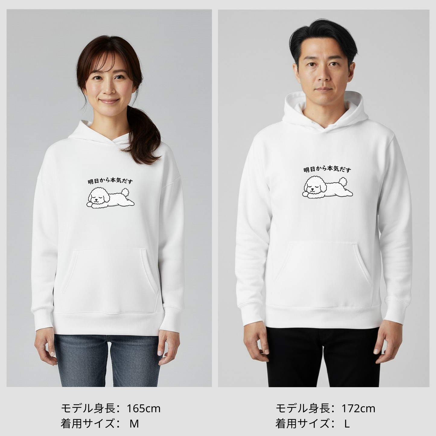 犬 パーカー 犬イラスト いぬ かわいい ビション犬 明日から本気出す