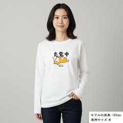 犬 ロン t 犬 長袖 t シャツ いぬ  犬イラスト 柴犬 充電中