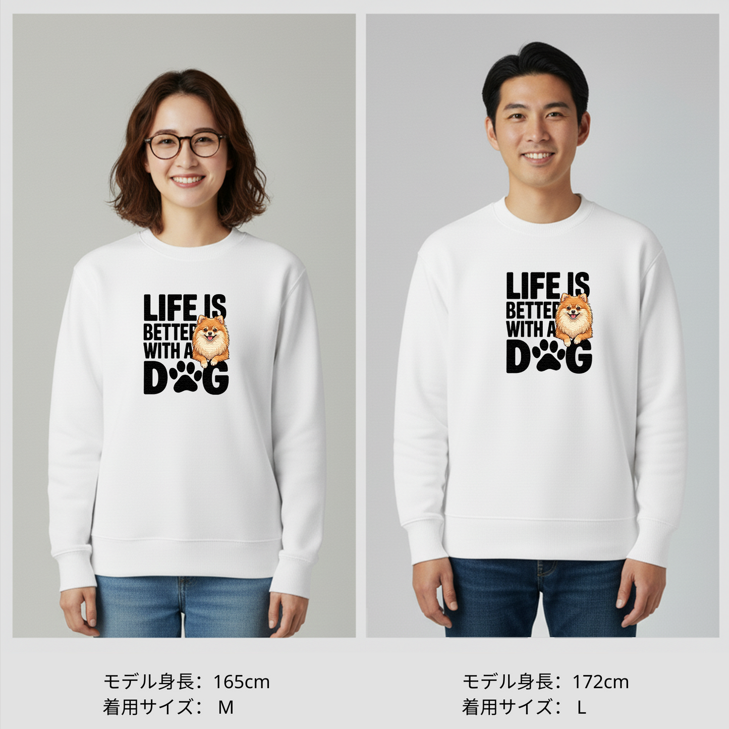 犬 トレーナー いぬ かわいい 犬イラストポメラニアン  Life is better with a Pomeranian