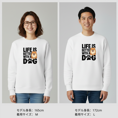 犬 トレーナー いぬ かわいい 犬イラストポメラニアン  Life is better with a Pomeranian