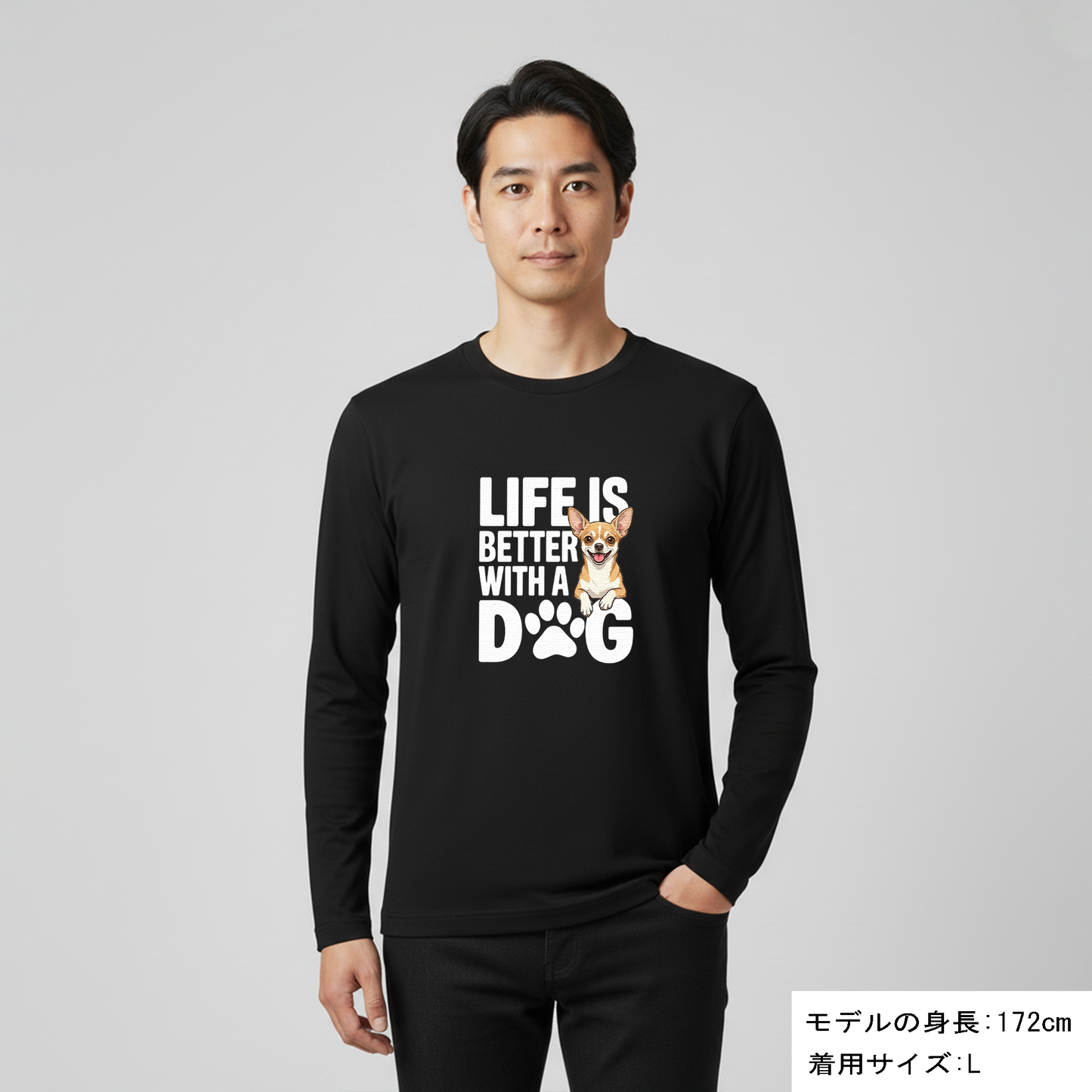 犬 ロン t 犬 長袖 t シャツ いぬ  犬イラスト チワワ  Life is better with a Chiwawa