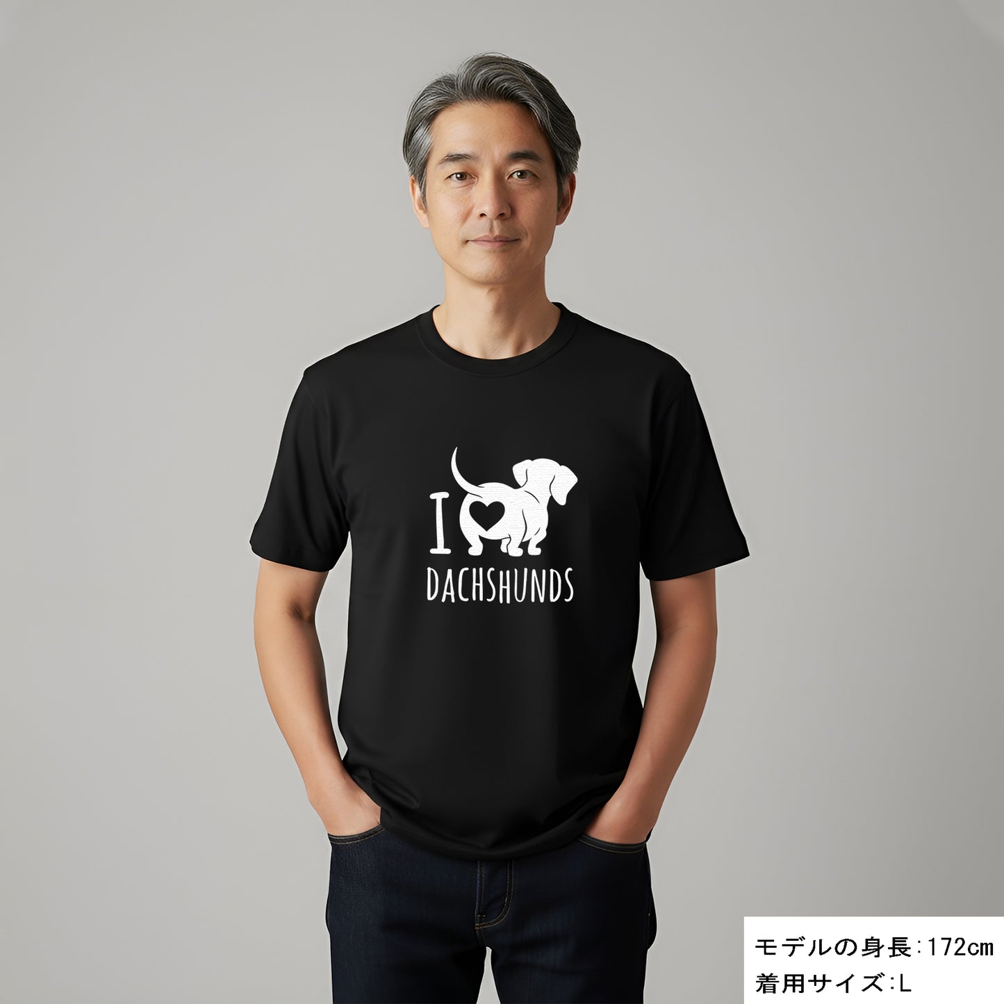 犬 tシャツ 犬イラスト ダックスフンドが大好き I Love Dachshunds