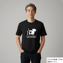 犬 tシャツ 犬イラスト ダックスフンドが大好き I Love Dachshunds