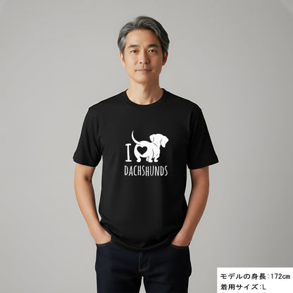 犬 tシャツ 犬イラスト ダックスフンドが大好き I Love Dachshunds