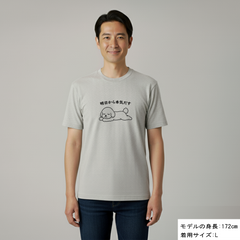 犬 tシャツ 犬イラスト ビション犬 明日から本気出す｜アダルト&キッズサイズ