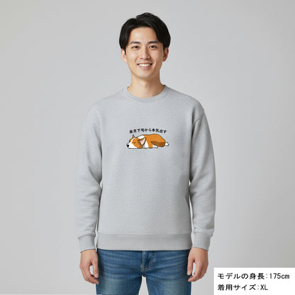 犬 トレーナー いぬ かわいい 犬イラスト Corgi犬 コーギー 来月下旬から本気出す