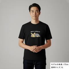 犬 tシャツ 犬イラスト ヨーキー犬 明日から本気出す｜アダルト&キッズサイズ