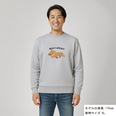 犬 トレーナー いぬ かわいい 犬イラスト トイプードル犬 明日から本気出す