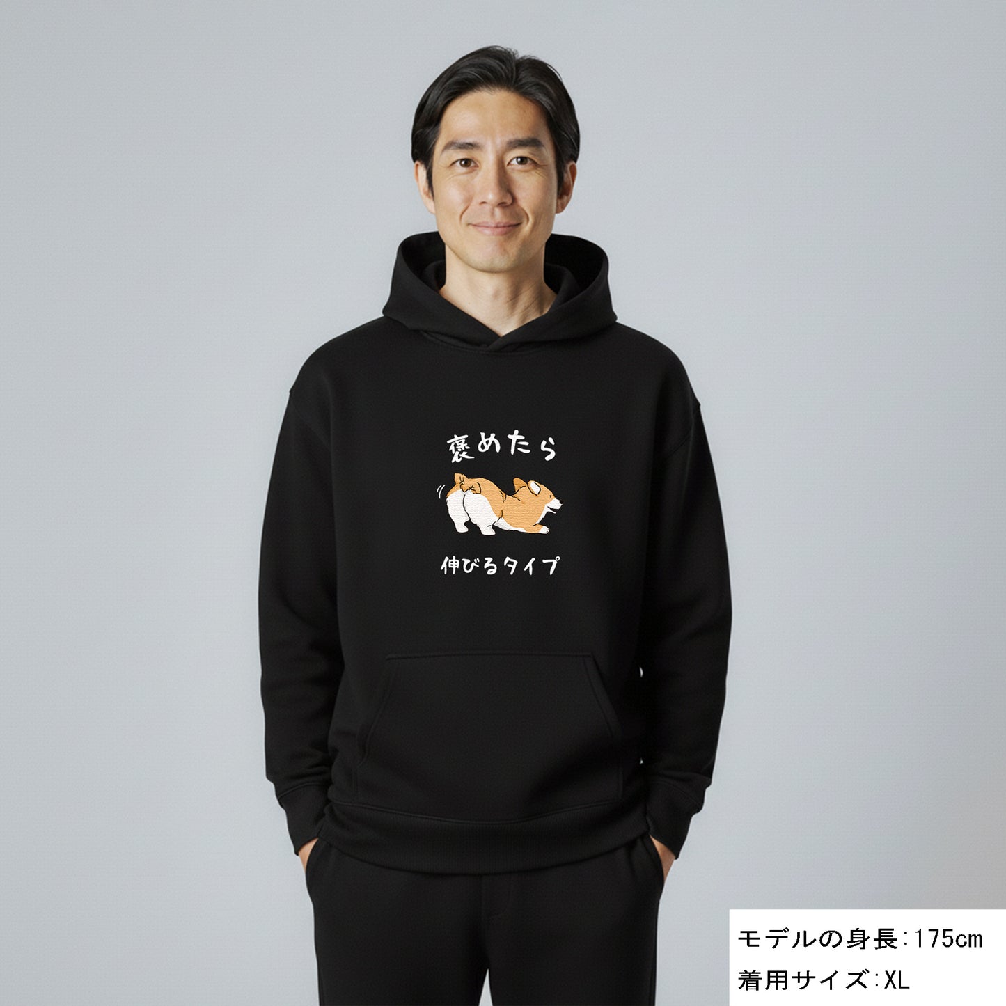 犬 パーカー 犬イラスト いぬ かわいい  コーギー CORGI 褒めたら伸びるタイプ