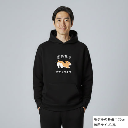 犬 パーカー 犬イラスト いぬ かわいい  コーギー CORGI 褒めたら伸びるタイプ