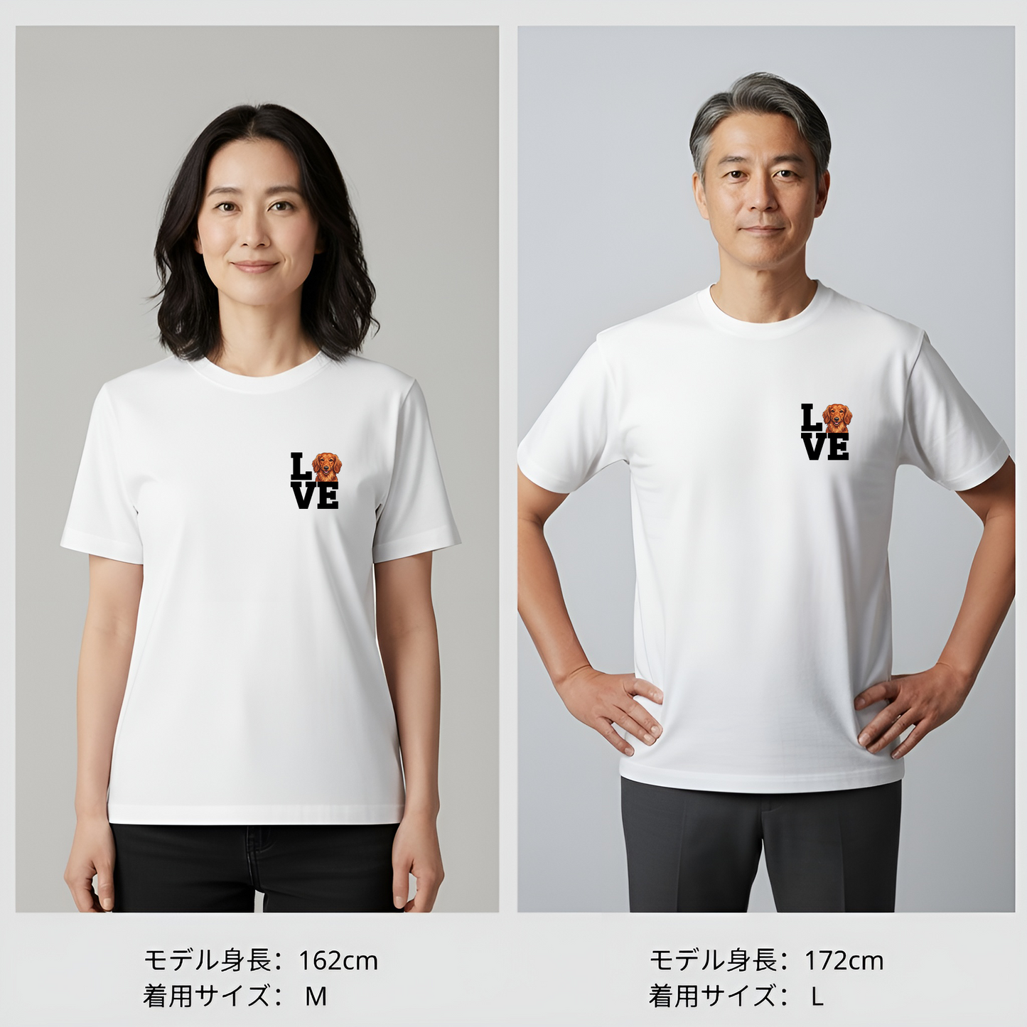 犬 tシャツ 犬イラストダックスフンド Love-Dachshund｜アダルト&キッズサイズ