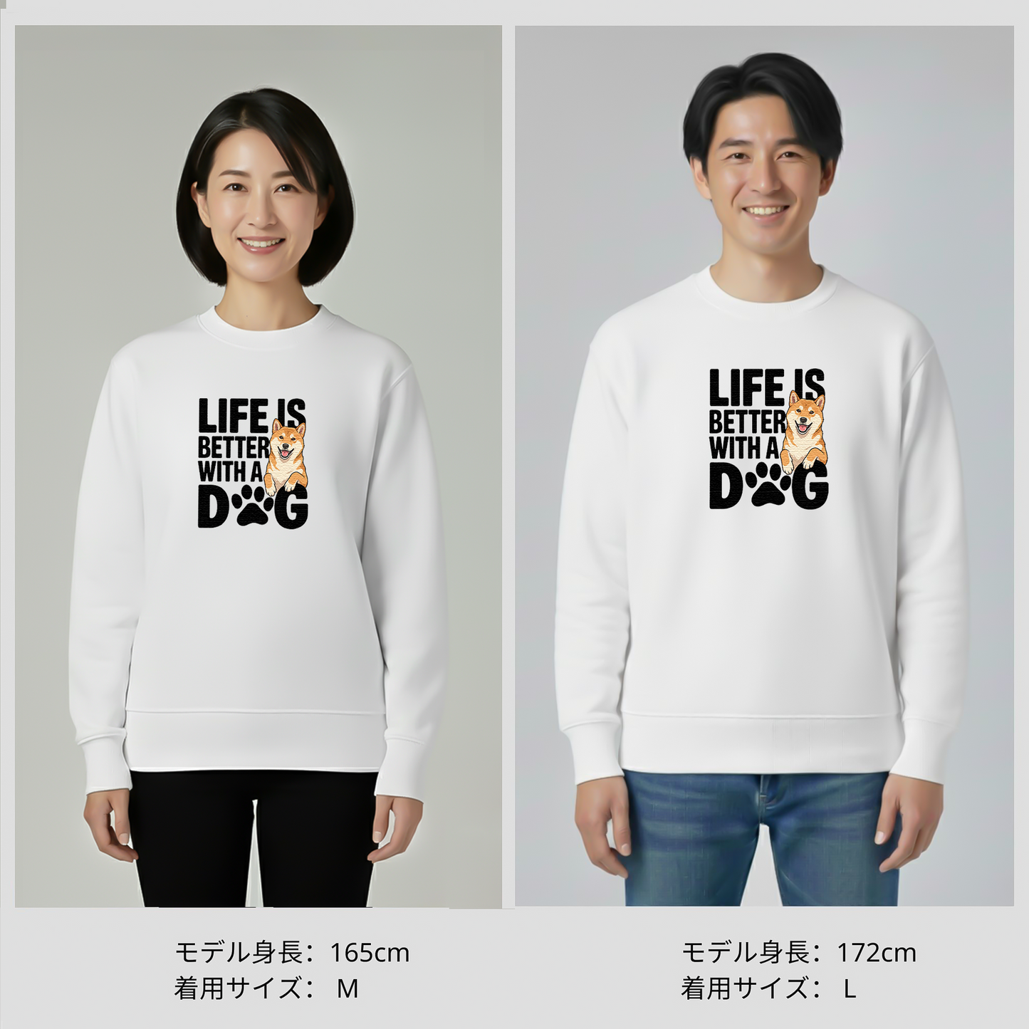 犬 トレーナー いぬ かわいい 犬イラスト柴犬  Life is better with a Shiba