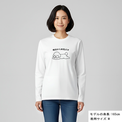 犬 ロン t 犬 長袖 t シャツ いぬ  犬イラスト  ビション犬 明日から本気出す