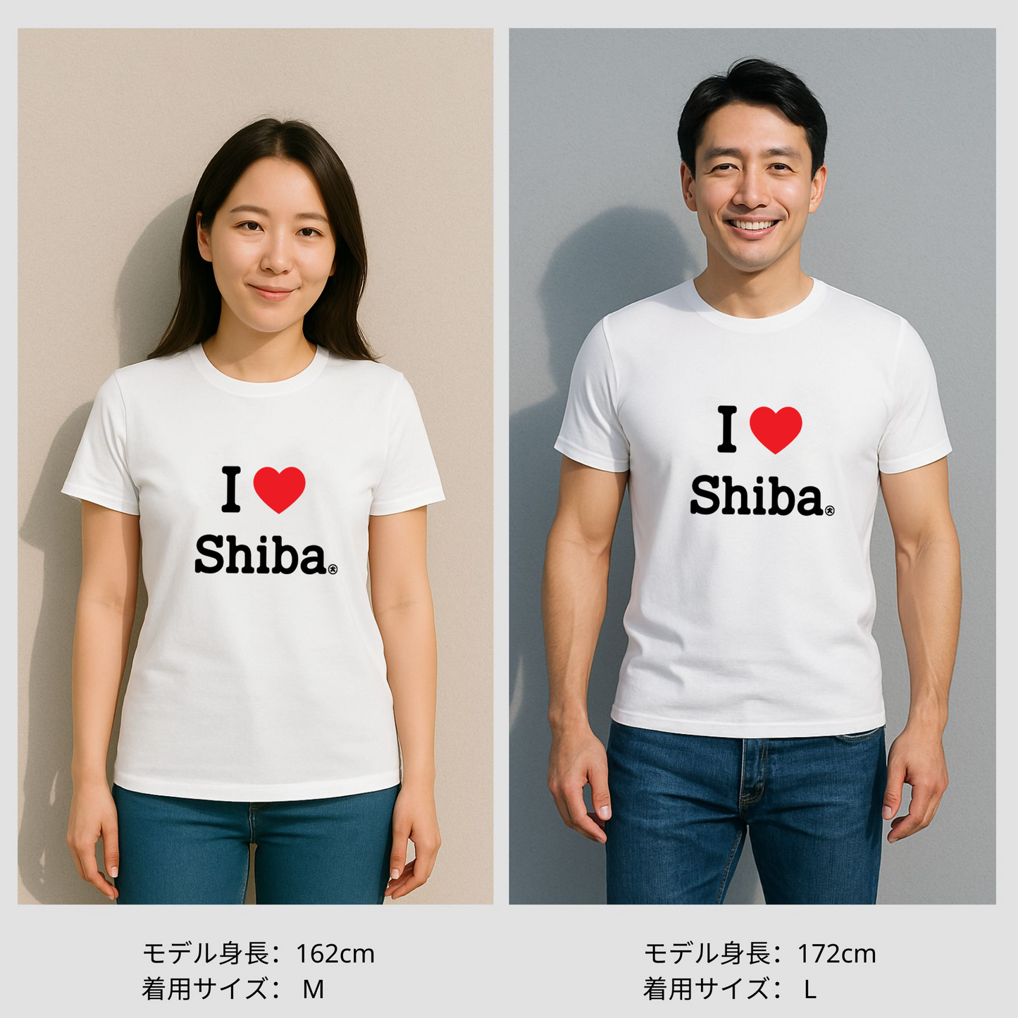 犬 tシャツ 犬イラスト 柴犬が好き I Love Shiba