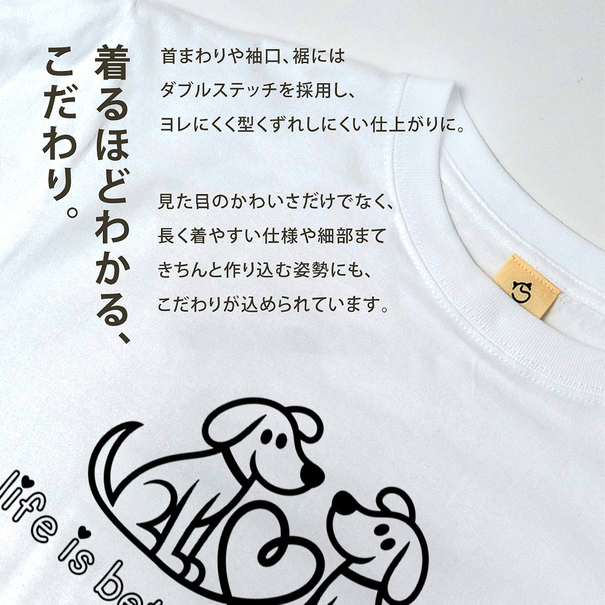 ハート対面犬 犬Tシャツ | 犬好き・愛犬家に人気