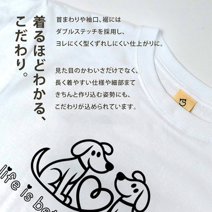 ハート対面犬 犬Tシャツ | 犬好き・愛犬家に人気