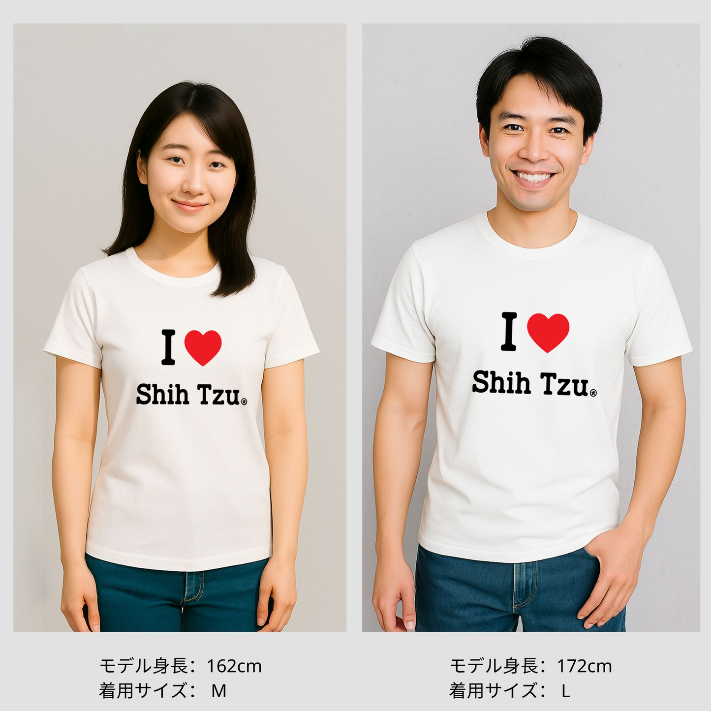 犬 tシャツ 犬イラスト シーズーが好き I Love Shih Tzu