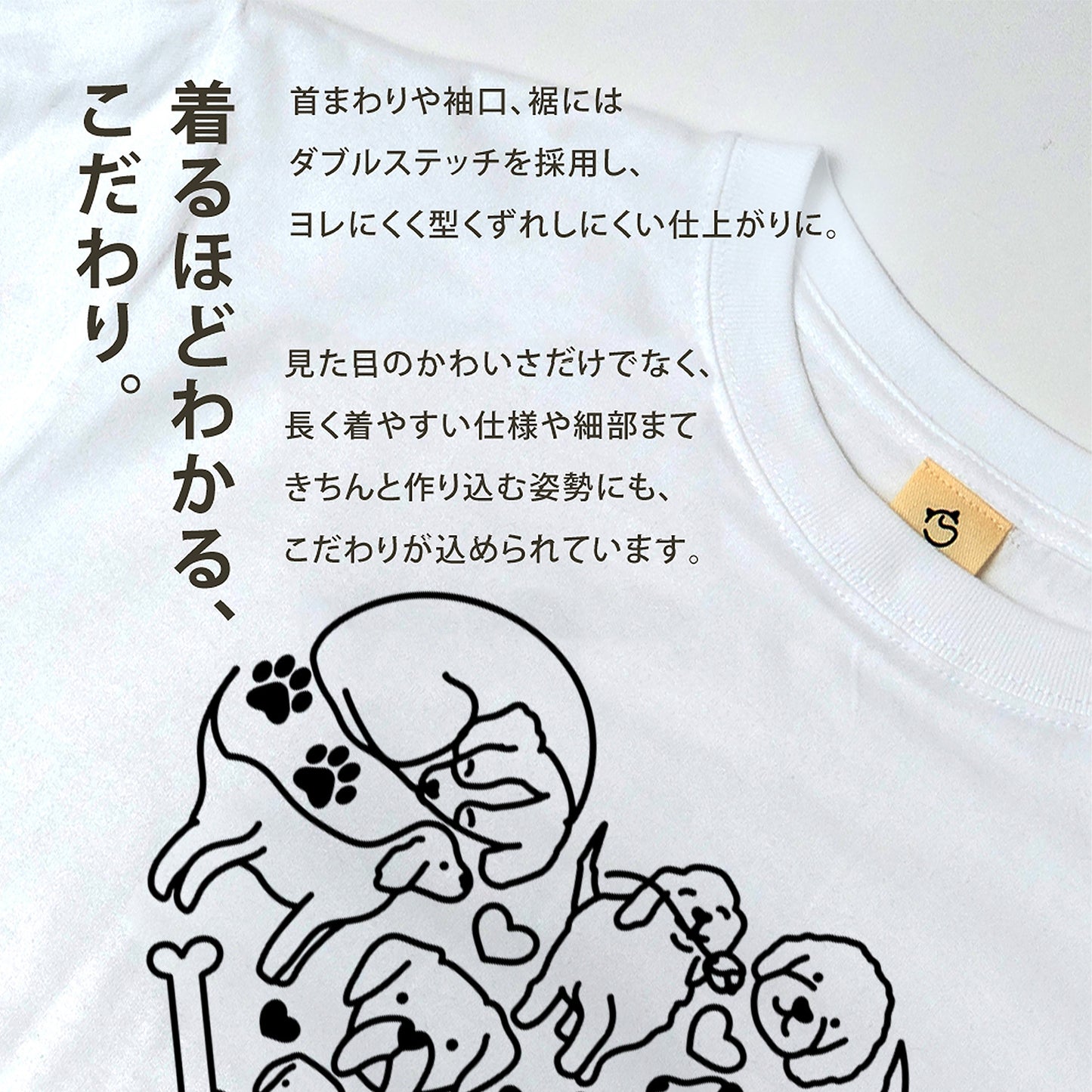ハート型集合犬イラスト 犬Tシャツ | 犬好き・愛犬家に人気