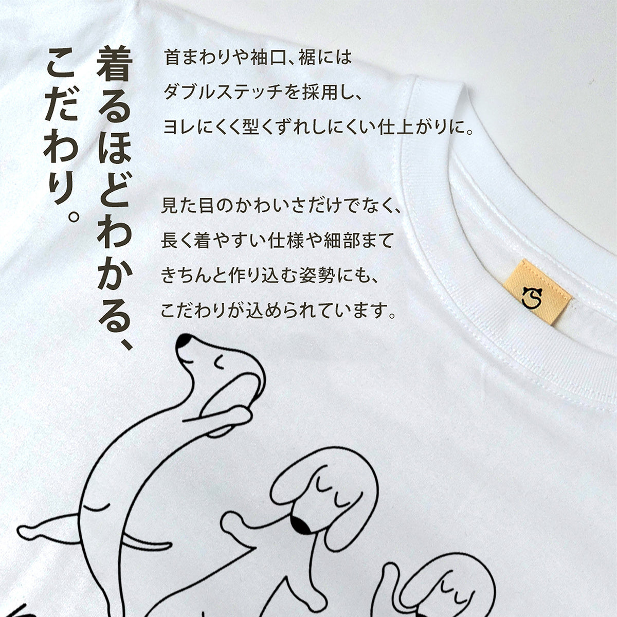 Namaste ダックスフンド ヨガ Tシャツ ｜ 犬好き・愛犬・ヨガ・イラスト・かわいいに人気