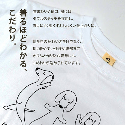 Namaste ダックスフンド ヨガ Tシャツ ｜ 犬好き・愛犬・ヨガ・イラスト・かわいいに人気