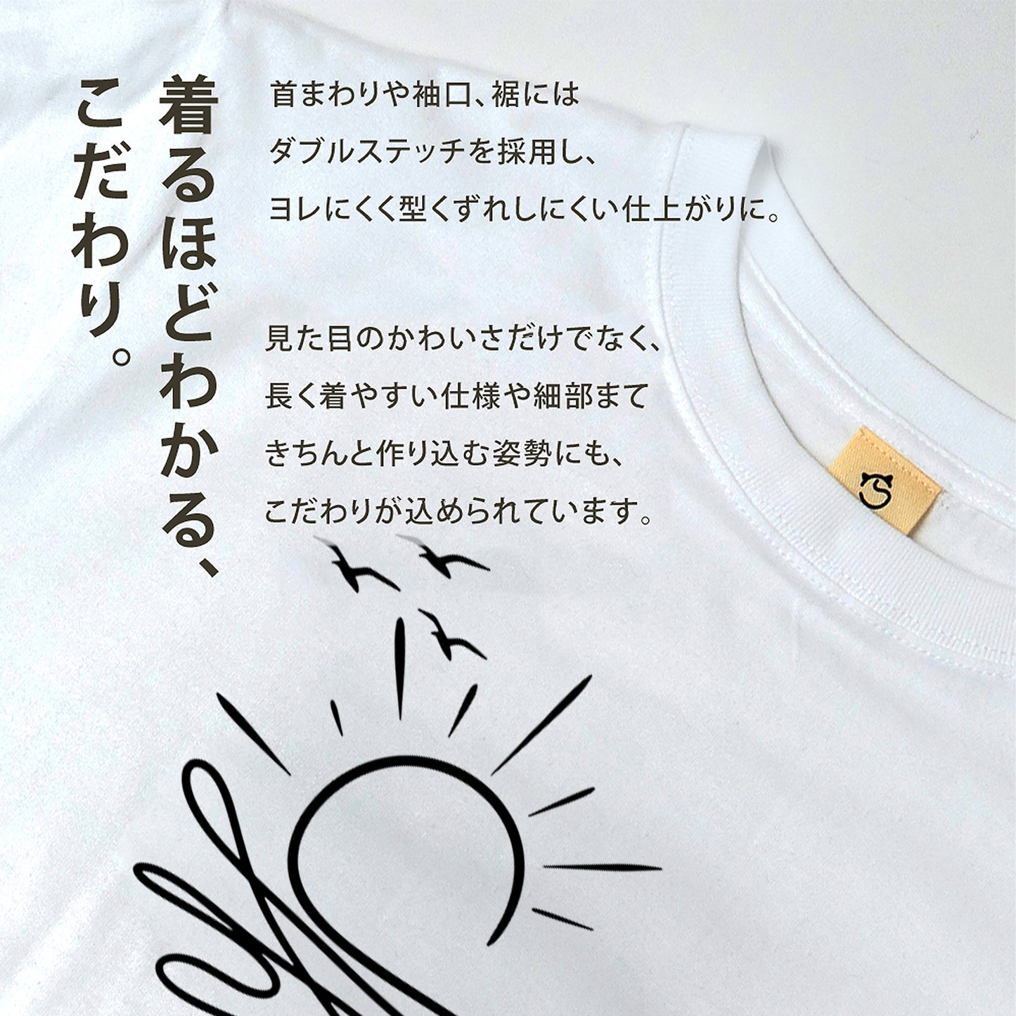 朝日と犬の線画 犬Tシャツ | アウトドア・犬好きに人気