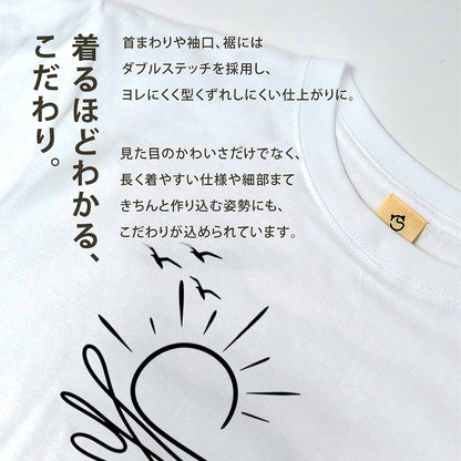 朝日と犬の線画 犬Tシャツ | アウトドア・犬好きに人気