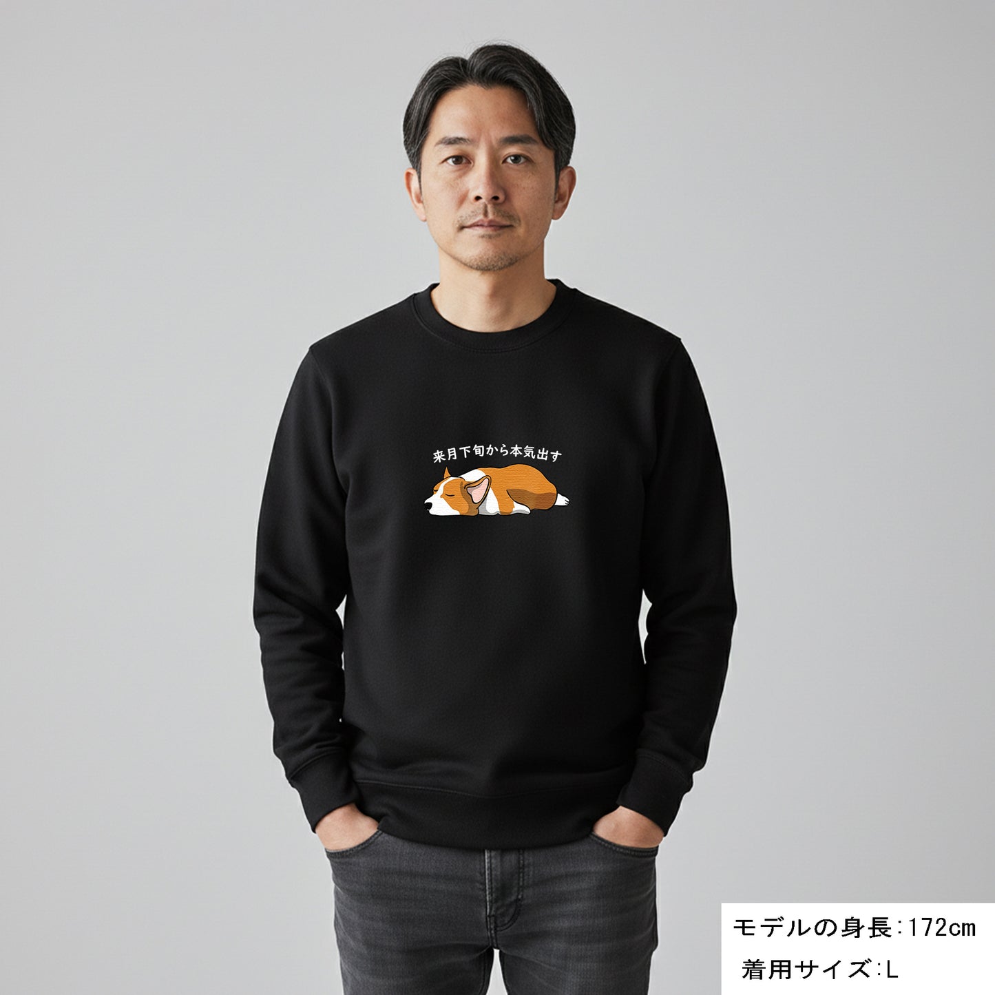 犬 トレーナー いぬ かわいい 犬イラスト Corgi犬 コーギー 来月下旬から本気出す