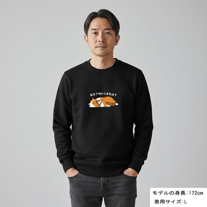 犬 トレーナー いぬ かわいい 犬イラスト Corgi犬 コーギー 来月下旬から本気出す