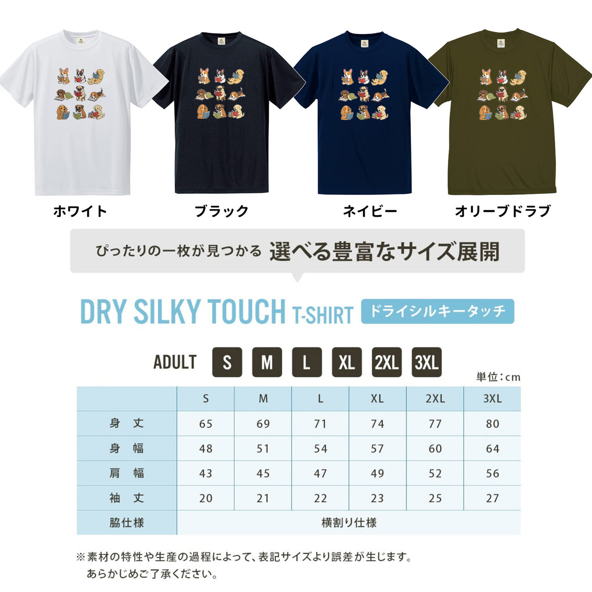 読書犬 キャンプ Tシャツ 犬好き 本好き アウトドア プレゼント