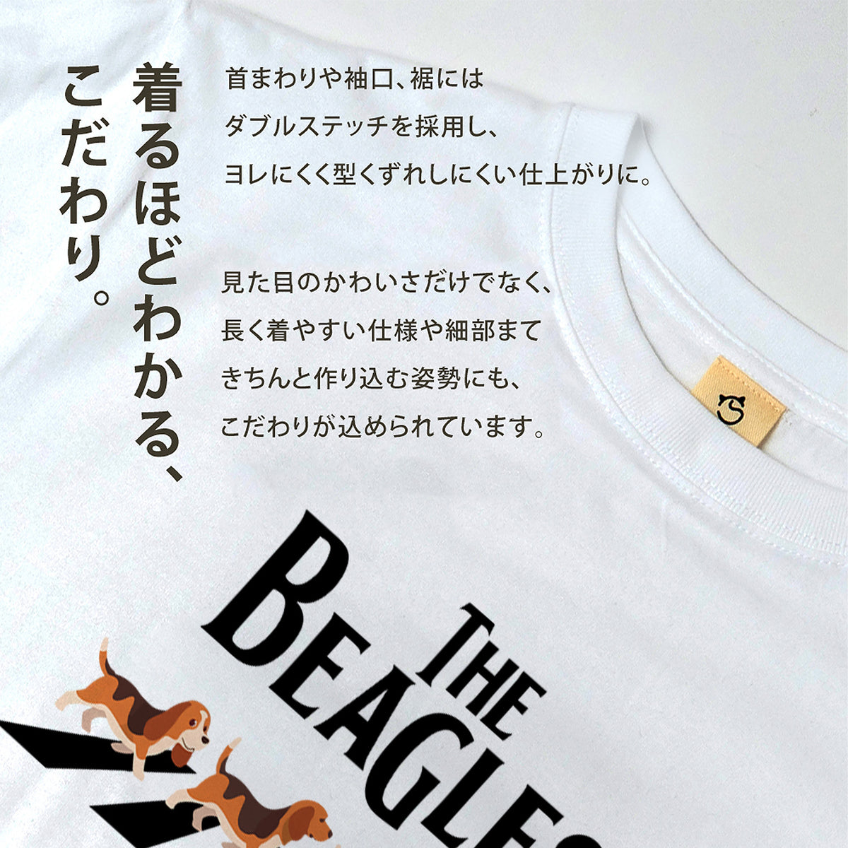 BEAGLES ビーグル犬 横断歩道グラフィック Tシャツ | アウトドア・キャンプ・愛犬とお出かけTシャツ
