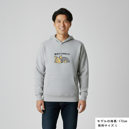 犬 パーカー 犬イラスト いぬ かわいい ヨーキー犬 明日から本気出す