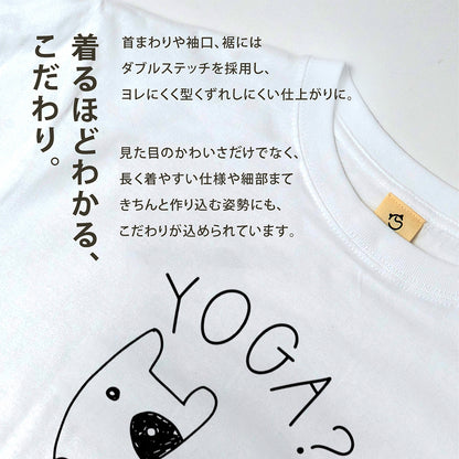 ヨガポーズ犬 犬Tシャツ | ヨガ好き・犬好きに人気