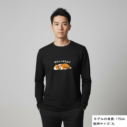 犬 ロン t 犬 長袖 t シャツ いぬ  犬イラスト Corgi犬 明日から本気出す