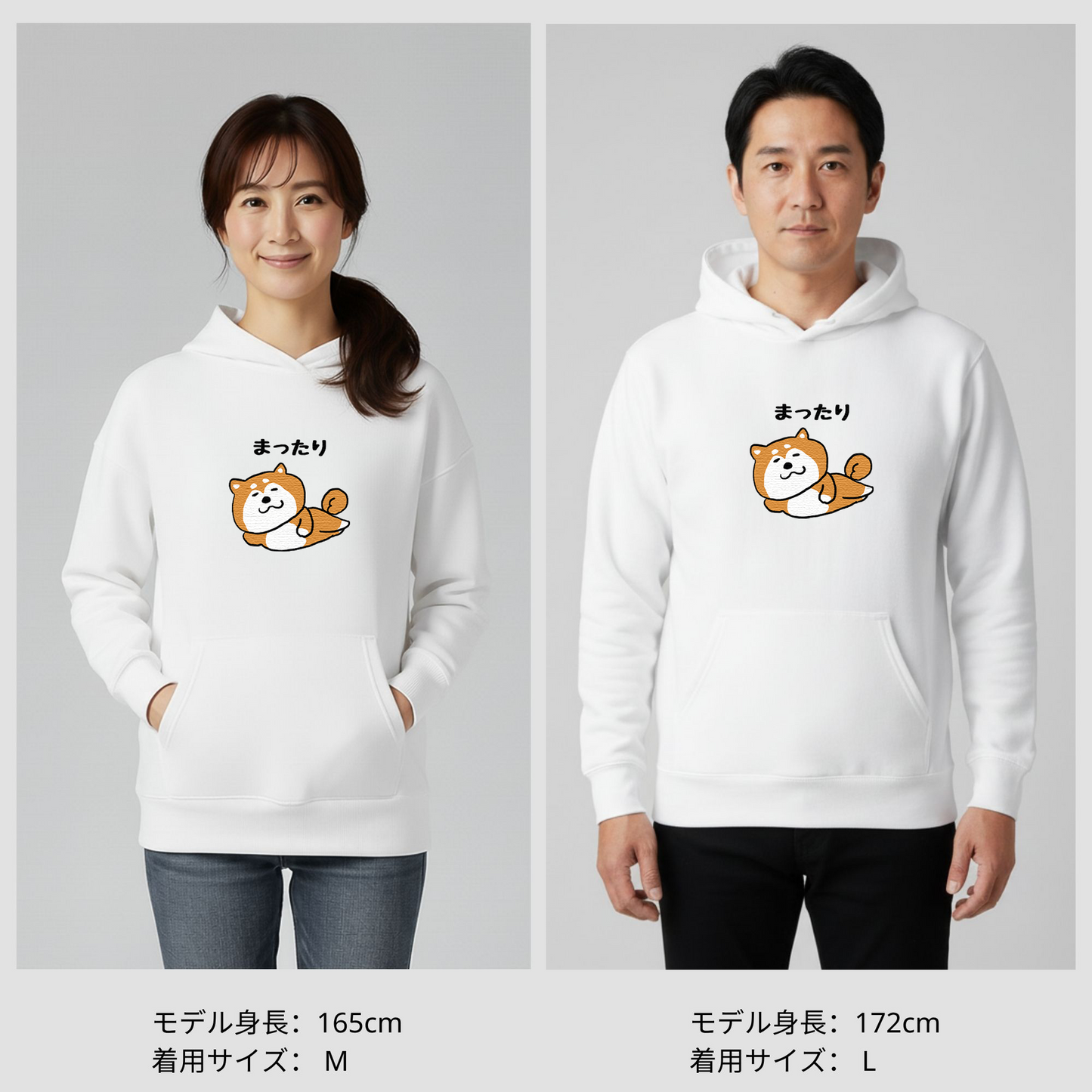 犬 パーカー 犬イラスト いぬ かわいい 柴犬 まったり