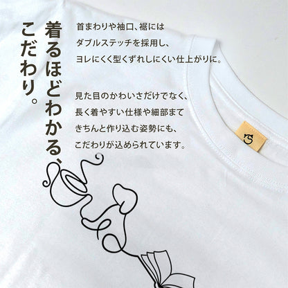一筆書きコーヒー・犬・本・花 犬Tシャツ | 読書・カフェ好きに人気