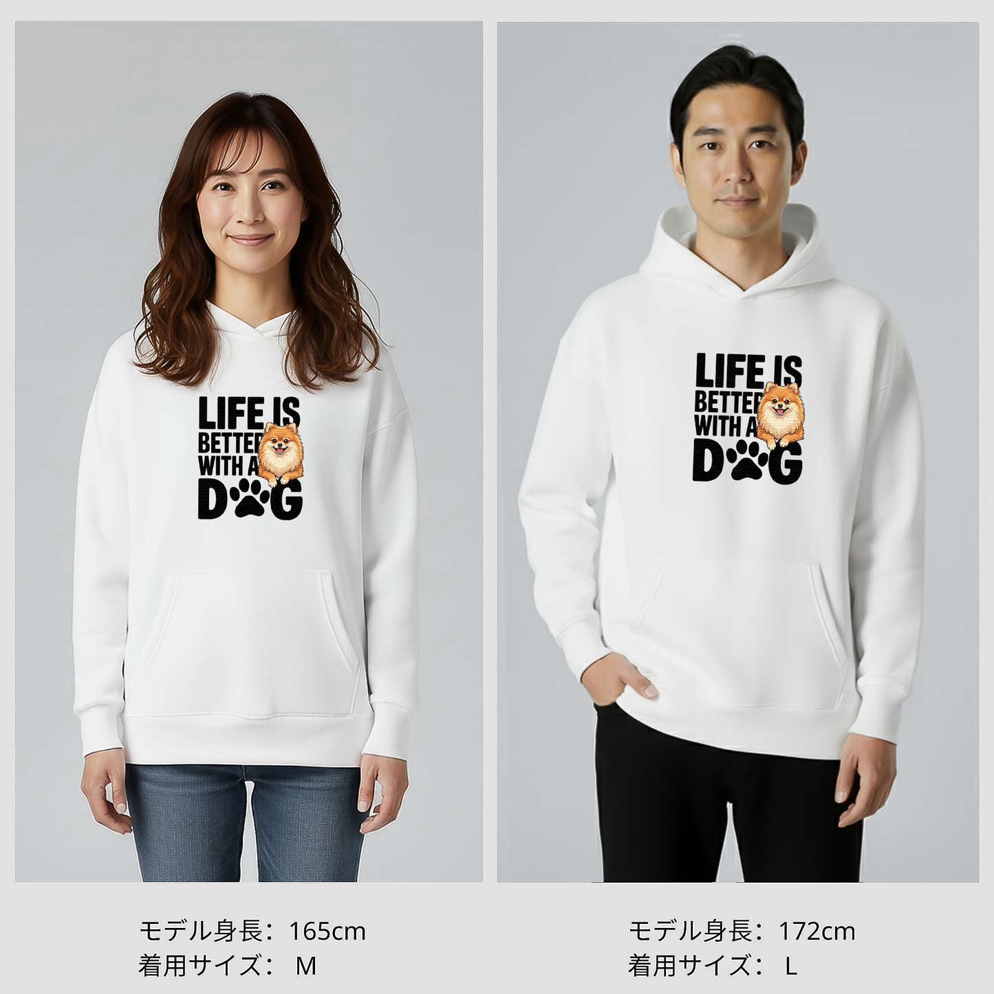 犬 パーカー 犬イラスト いぬ かわいい ポメラニアン  Life is better with a Pomeranian