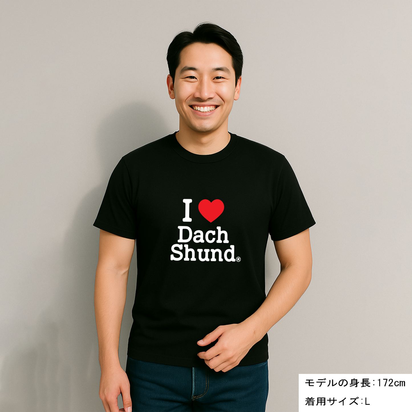 犬 tシャツ 犬イラスト ダックスフンドが好き I Love Dachshun