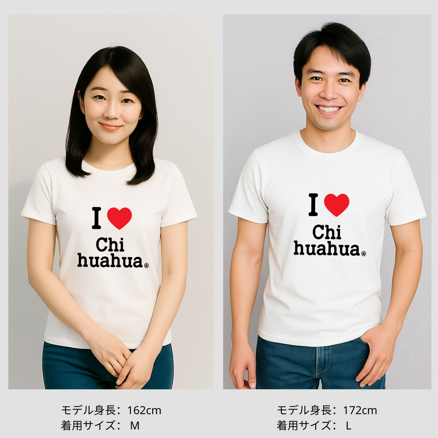 犬 tシャツ 犬イラスト チワワが好き  I Love Chihuahua