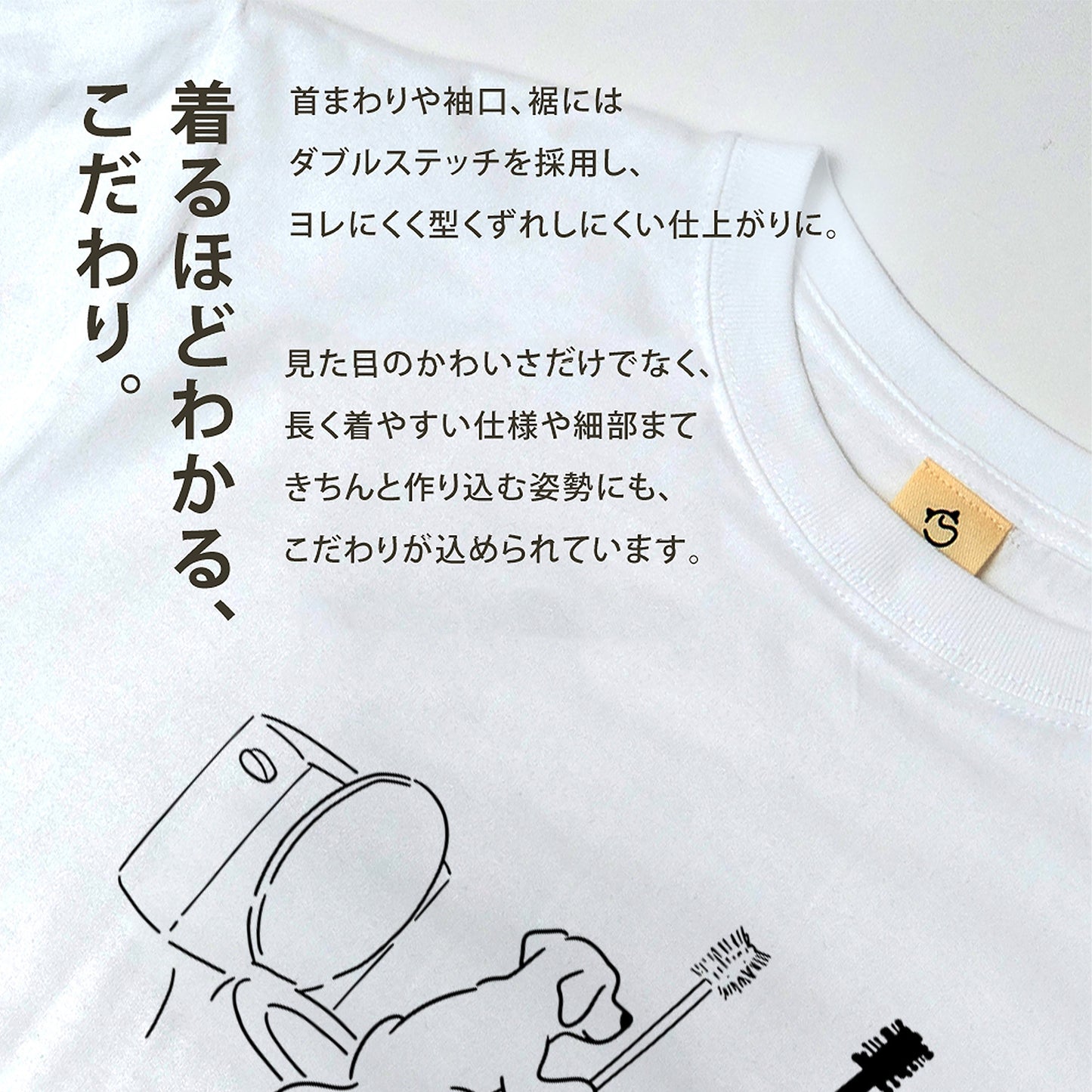 犬 トイレブラシ ギター 影 Tシャツ ｜ 犬好き・音楽好き・おもしろに人気