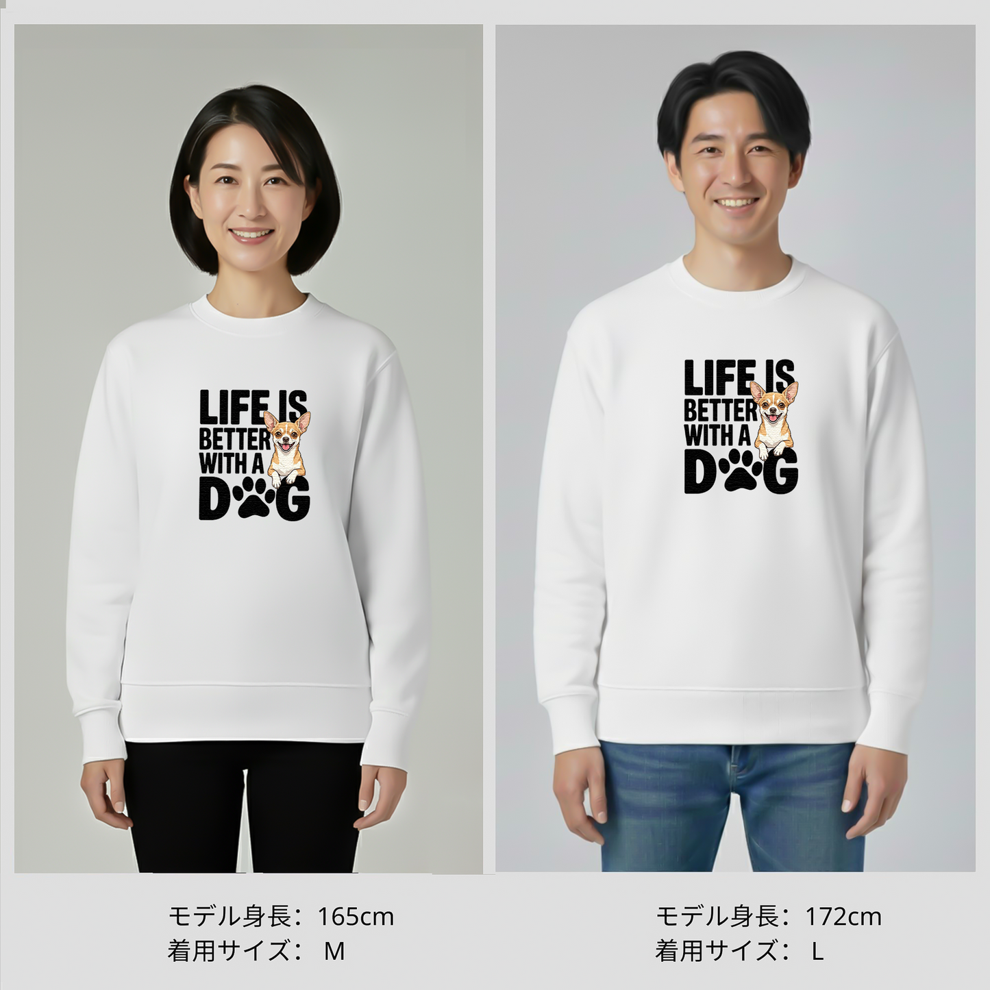 犬 トレーナー いぬ かわいい 犬イラストチワワ  Life is better with a Chiwawa
