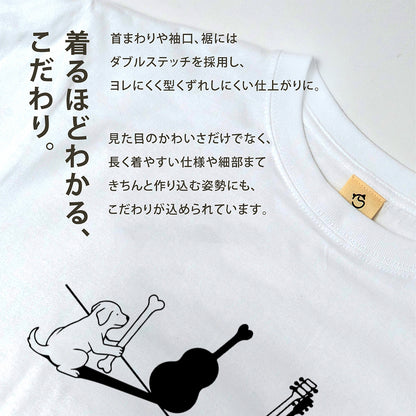 犬ギター 犬Tシャツ｜音楽好きに人気
