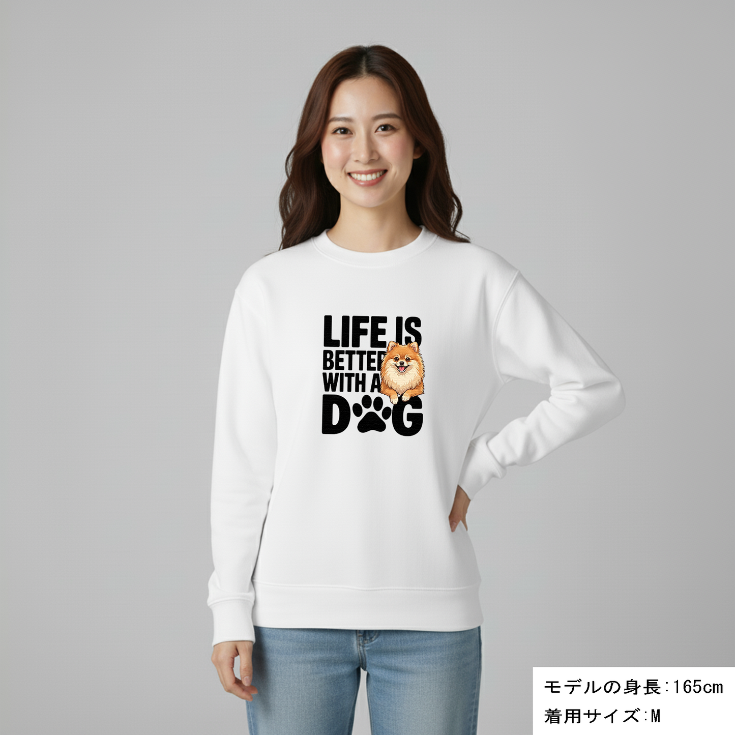 犬 トレーナー いぬ かわいい 犬イラストポメラニアン  Life is better with a Pomeranian