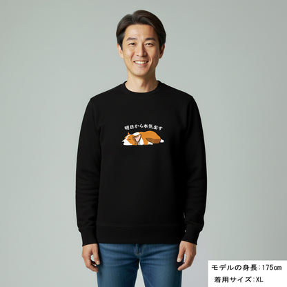 犬 トレーナー いぬ かわいい 犬イラスト Corgi犬 コーギー 明日から本気出す