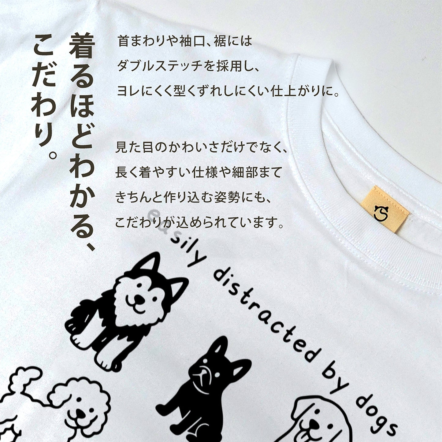 集合犬イラスト 犬Tシャツ | ギフト・犬好きに人気