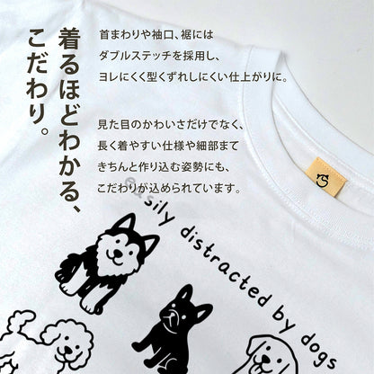 集合犬イラスト 犬Tシャツ | ギフト・犬好きに人気