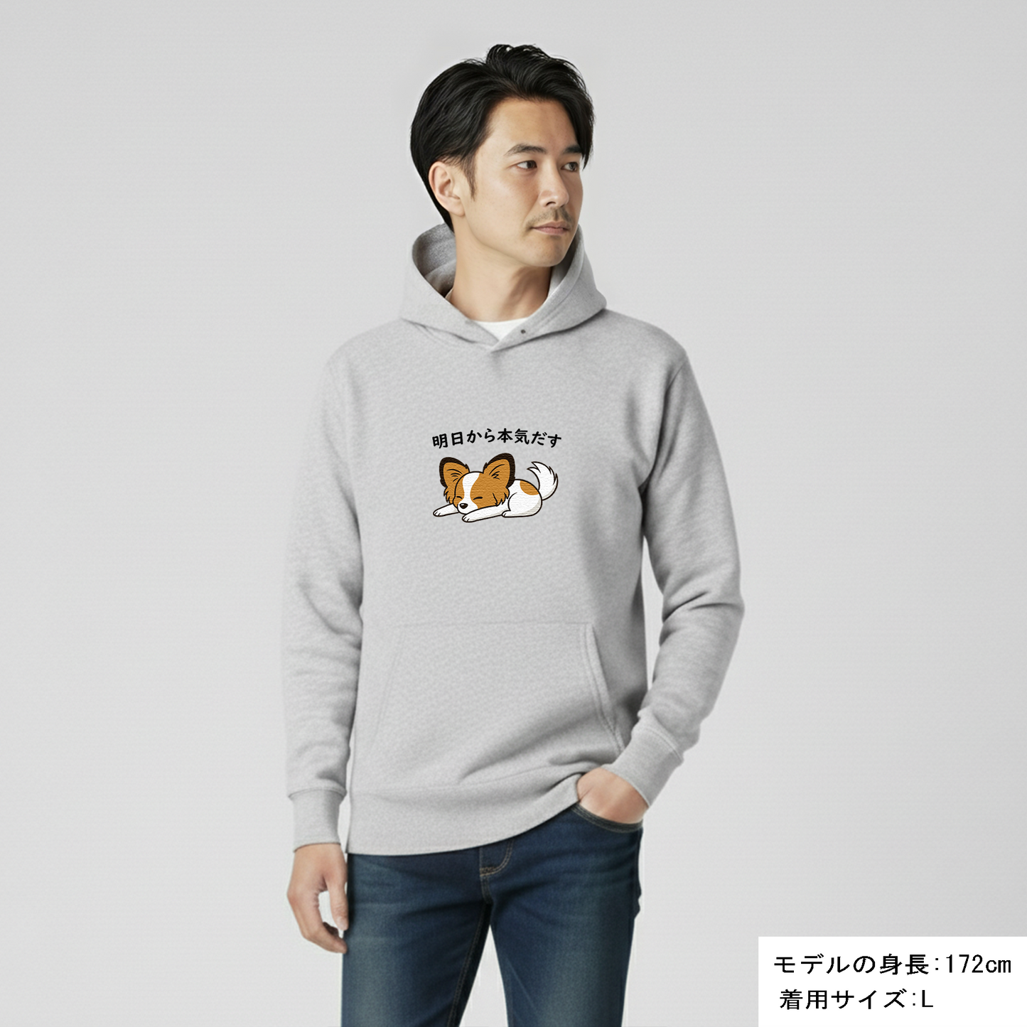 犬 パーカー 犬イラスト いぬ かわいい パピヨン犬 明日から本気出す