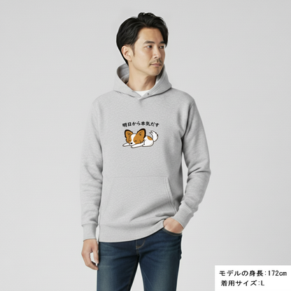 犬 パーカー 犬イラスト いぬ かわいい パピヨン犬 明日から本気出す