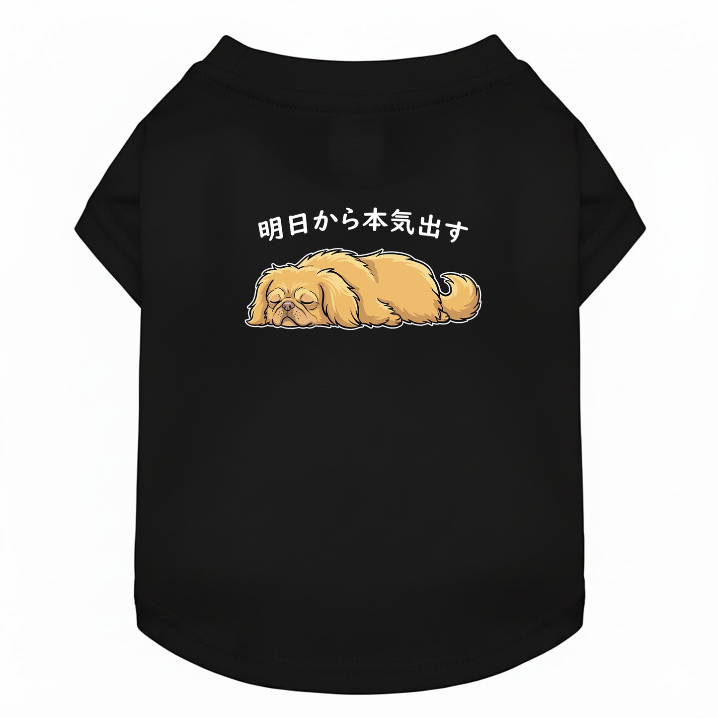 ペキニーズ犬デザイン 犬用Tシャツ ワンちゃんTシャツ 犬服 柴犬Tシャツ｜綿100%・小型～中型犬