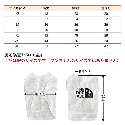 THE DOG FACE ミニチュア・シュナウザーデザイン 犬用Tシャツ ワンちゃんTシャツ 犬服 柴犬Tシャツ｜綿100%・小型～中型犬