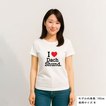 犬 tシャツ 犬イラスト ダックスフンドが好き I Love Dachshun